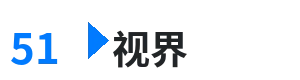 51视界 - 夜间mm1313不能看了 综合内容门户Logo